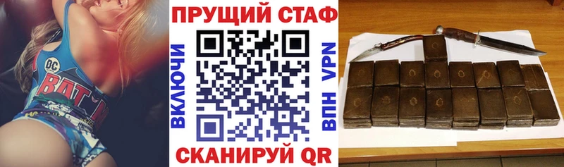 Где можно купить наркотики Вязьма Галлюциногенные грибы СК Мефедрон Бошки Шишки