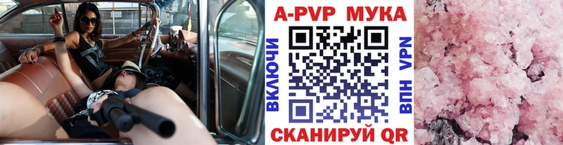 маркетплейс какой сайт  Вязьма  Alpha PVP крисы CK 