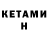 Amphetamine 97% Utkir Xamraev