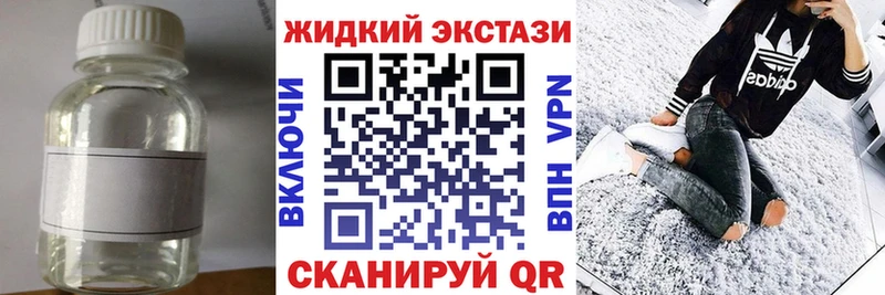 БУТИРАТ Butirat  даркнет сайт  Вязьма 