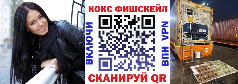 продажа наркотиков  Вязьма  КОКАИН Columbia 
