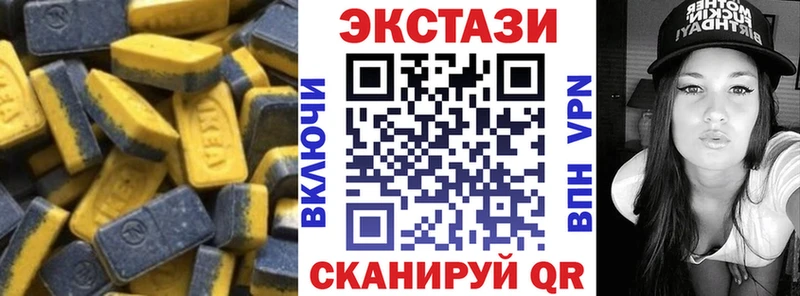 Ecstasy TESLA  купить  цена  Вязьма 
