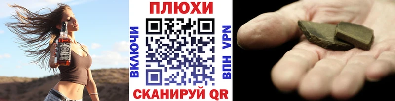 Гашиш Cannabis  Вязьма 