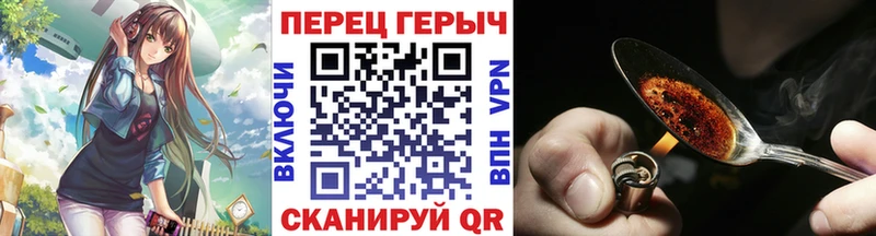 Героин афганец  Вязьма 