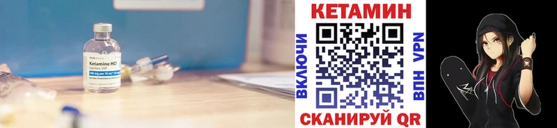 сколько стоит  Вязьма  Кетамин ketamine 