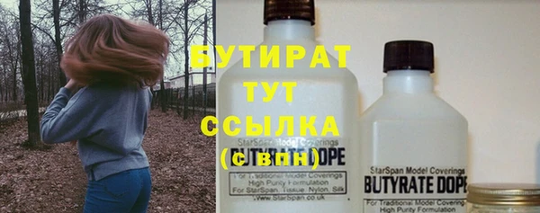 a pvp Богородск