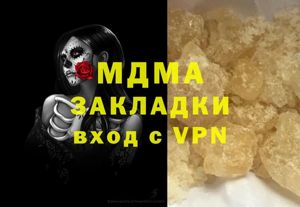 a pvp Богородск