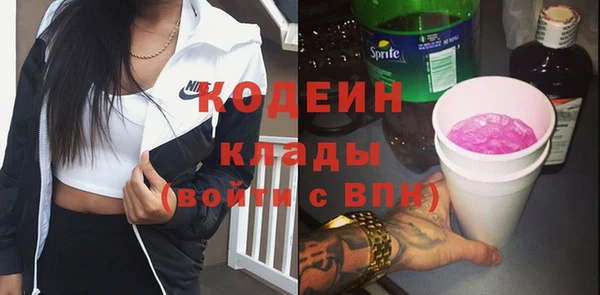 соль курить ск Богородицк