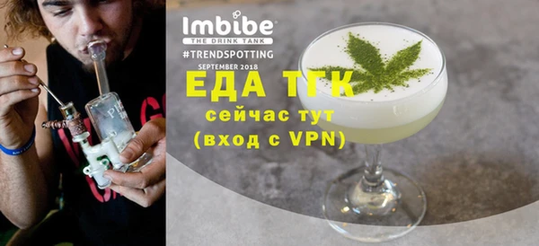 винт Краснослободск
