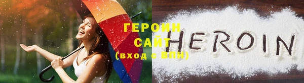 соль курить ск Богородицк