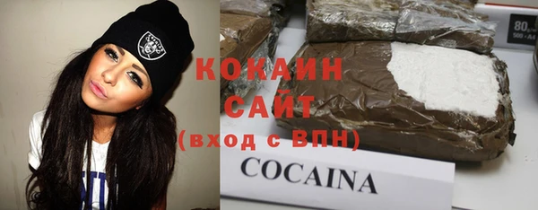 соль курить ск Богородицк