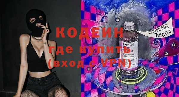 COCAINE Красноперекопск