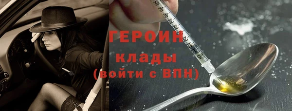 героин Богданович