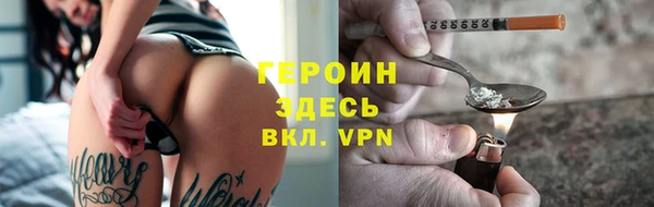 соль курить ск Богородицк