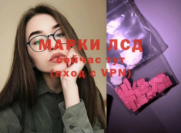 соль курить ск Богородицк