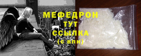 a pvp Богородск