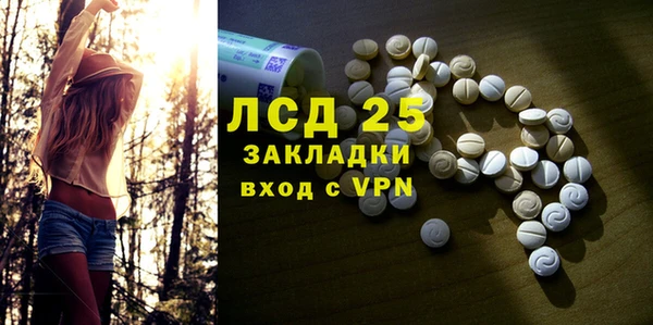 соль курить ск Богородицк