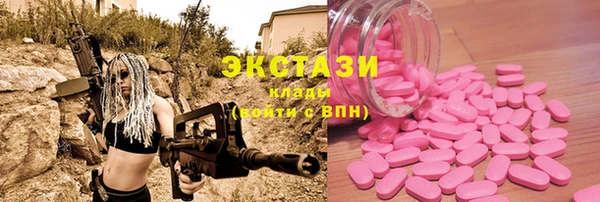 соль курить ск Богородицк