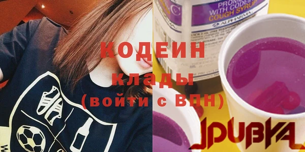 соль курить ск Богородицк