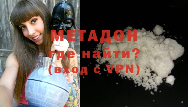 соль курить ск Богородицк