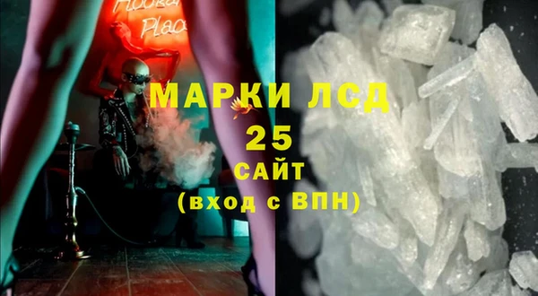 соль курить ск Богородицк