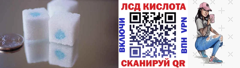 Лсд 25 экстази кислота  продажа наркотиков  Вязьма 