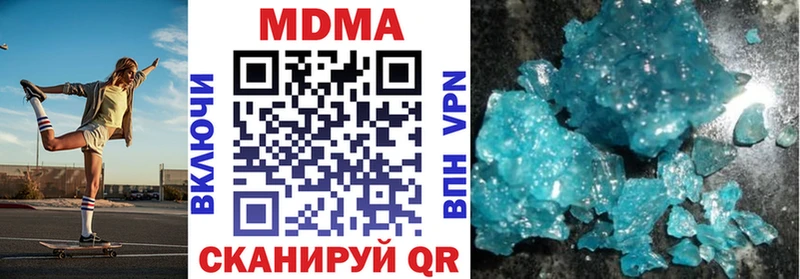 наркотики  Вязьма  МДМА молли 