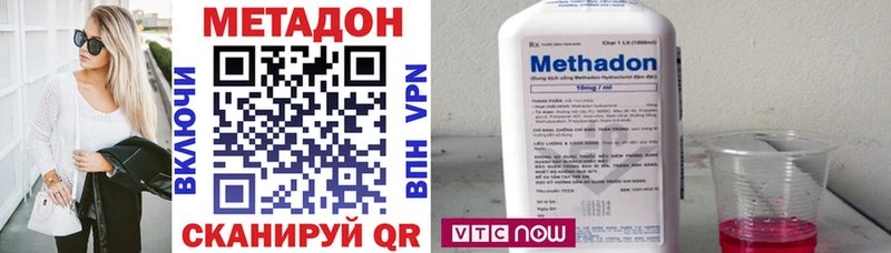 МЕТАДОН VHQ  закладки  Вязьма 