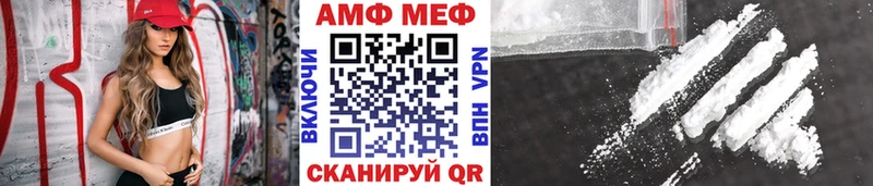 закладка  кракен зеркало  МЕТАМФЕТАМИН мет  Вязьма 