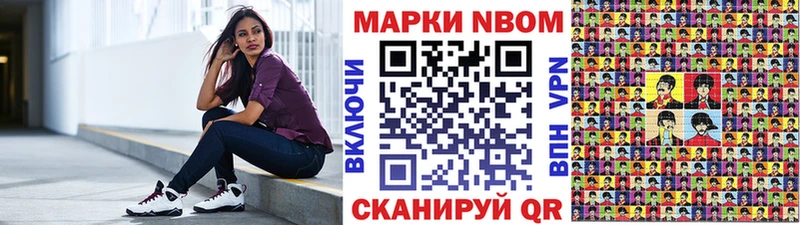 магазин продажи наркотиков  даркнет состав  Марки 25I-NBOMe 1500мкг  Вязьма 