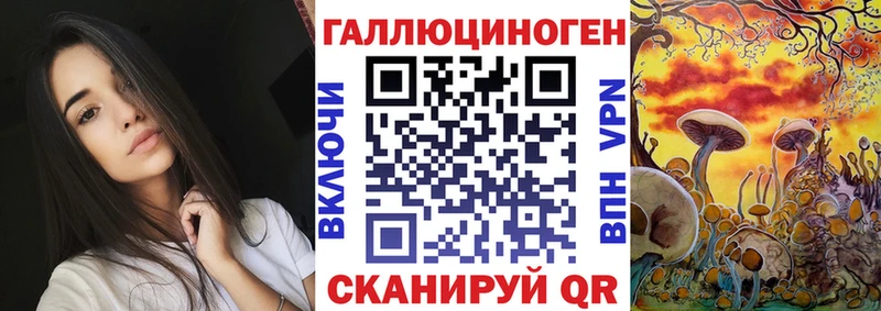 закладки  Вязьма  Галлюциногенные грибы прущие грибы 