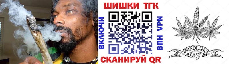 гидра ССЫЛКА  Вязьма  Шишки марихуана тримм 